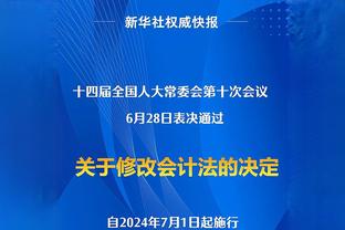 沃格尔：明日客战独行侠比尔出战成疑 赛迪斯-杨能否首秀待定